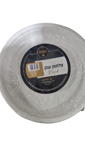 צלחות ענק לבן, 36 יחידות