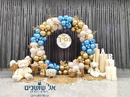 עיצוב חישוק עשיר בבלונים-  הזמנה בתיאום מראש בלבד