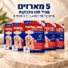 105 מדבקות מתאים לטיפול ב-5 ציפורניים - מדבקות הידרוג