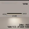 שחור 60 ס״מ - גוף תאורה צמודה תקרה אלומיניום במגוון צבעים וגדלים דגם Strip