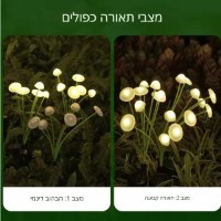 מנורת-גינה-מעוצבת-בצורת-פטרייה-עם-תאורת-LED-סולארית-פנימית-6