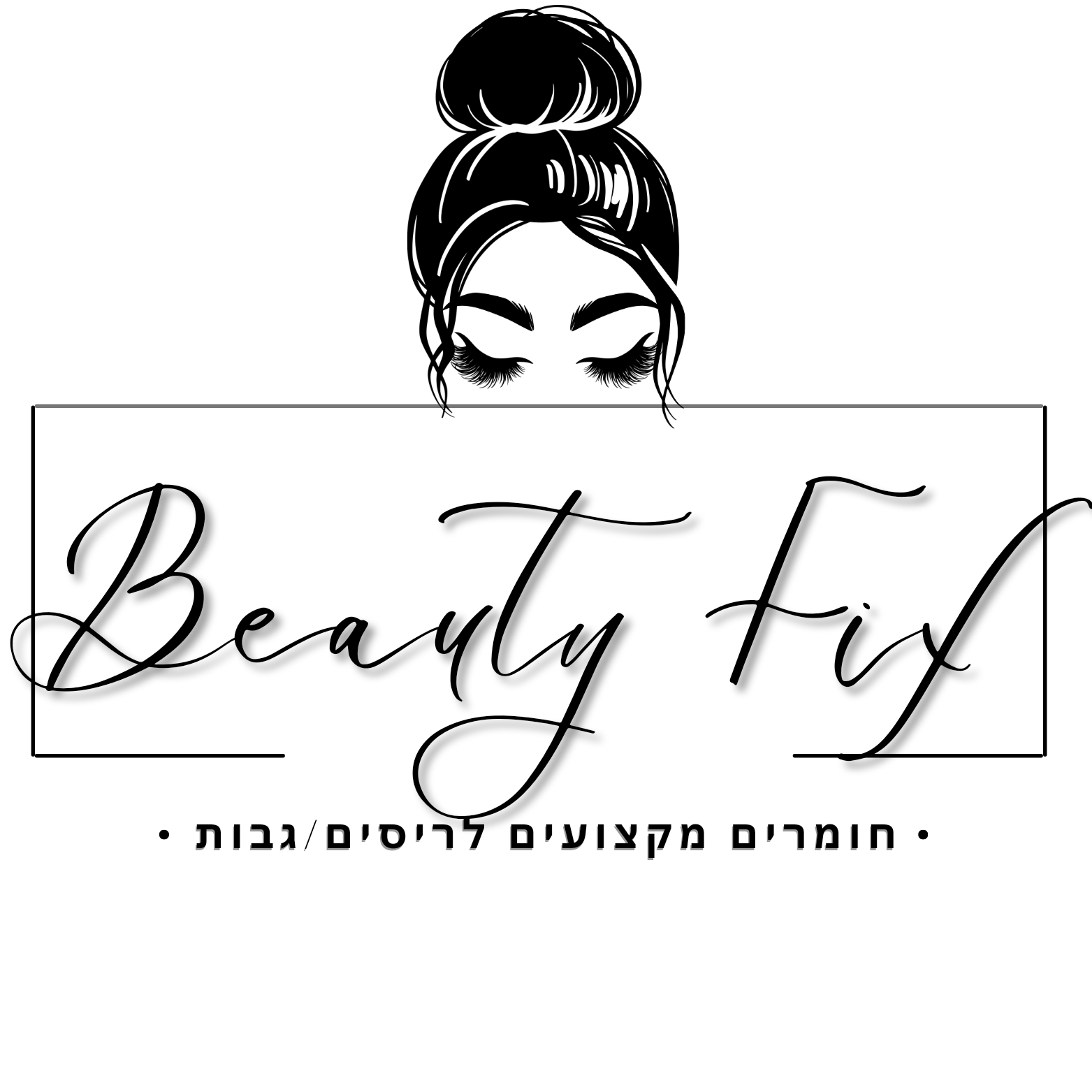 ניסיון 1