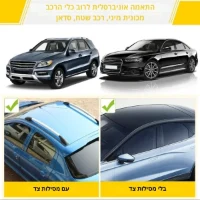 גגון-ספוג-אוניברסלי-לרכב-5