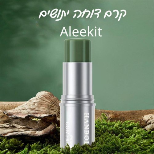 מארז 10 יחידות קרם דוחה יתושים Aleekit