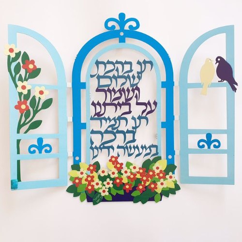 שלט קיר - ברכת שלום דגם חלון זוג יונים