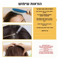 טיפול-בשיערות-לבנות