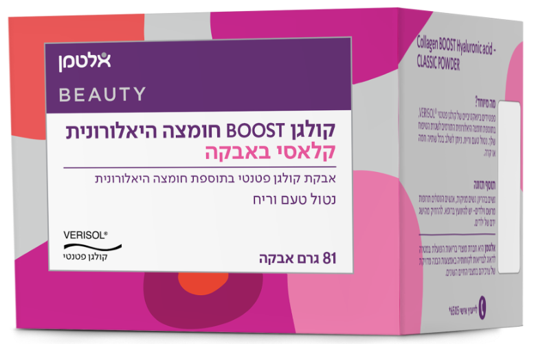 קולגן קלאסי חומצה היאלורונית באבקה 81 גר-אלטמן