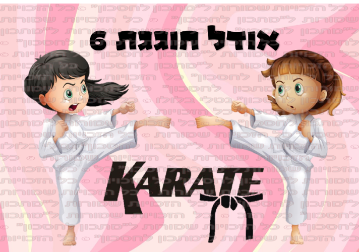 דף סוכר מלבני קארטה בנות