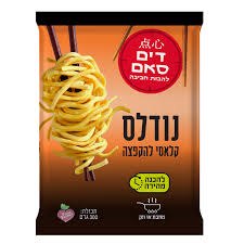 דים סאם - נודלס קלאסי להקפצה