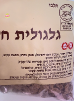 שברי מקופלת חלב - 500 גרם