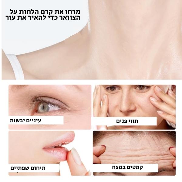 סטיק-הזנת-לחות-נגד-קמטים-שפתיים