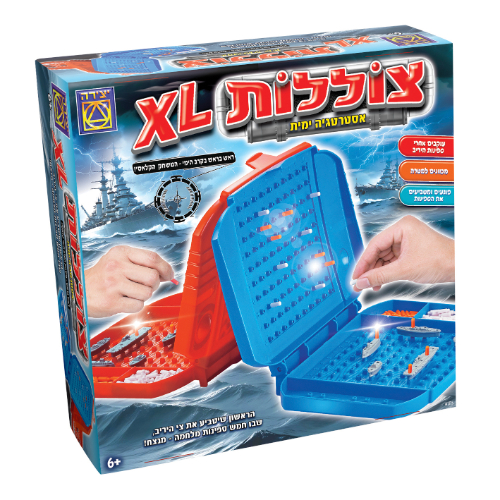 יצירה  - צוללות XL אסטרטגיה ימית