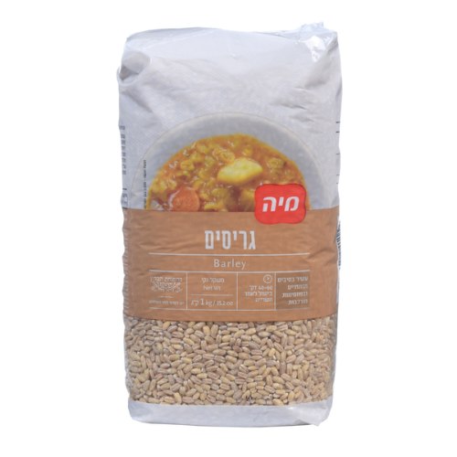 גריסים, 1 ק"ג