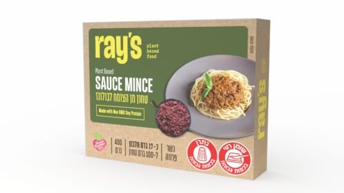 ray's טחון בולונז