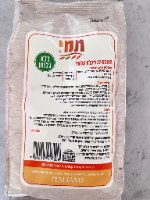 קמח תמי רב תכליתי לאפייה- ללא גלוטן