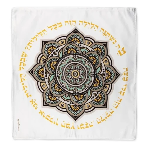 כיסוי מצות הדפס מנדלה אתני