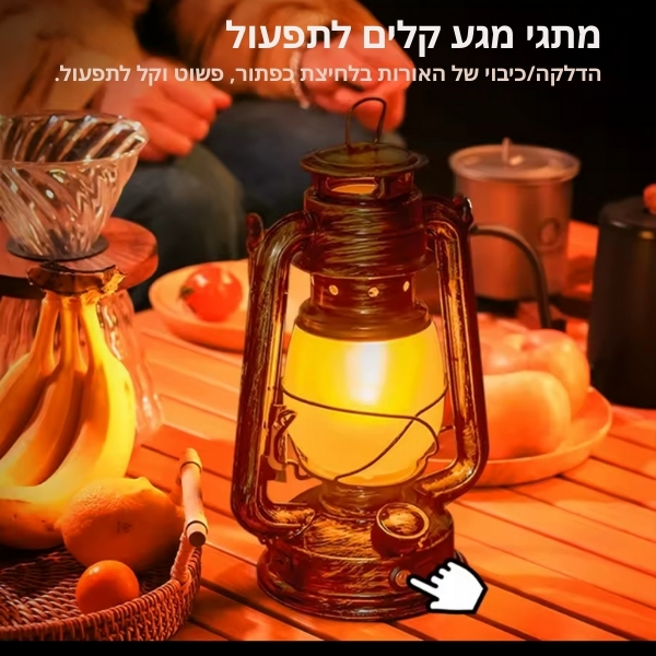 מנורת-אווירה-דקורטיבית-בסגנון-רטרו-8