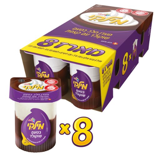 מארז 8 יח' מילקי שוקולד
