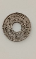 מטבע 5 מילים, פלשתינה (א"י)- שנת 1941, המנדט הבריטי