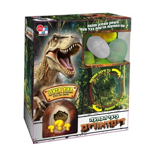 ביצי הפתעה דינוזאורים - חפירה וגילוי - Dinosaur Surprise Dig Eggs 3021H