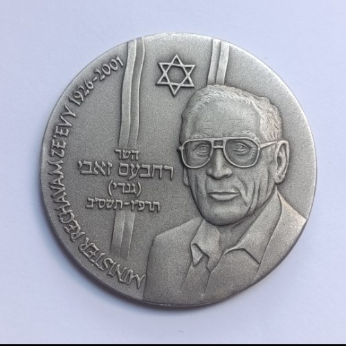 רחבעם זאבי, גנדי - שנת 2002, מדליה כסף/999, 50 מ"מ (מכה בדופן)