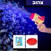 צהוב - אקדח בועות סבון חשמלי עם לדים
