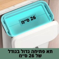 פח-אשפה-מטבח-4