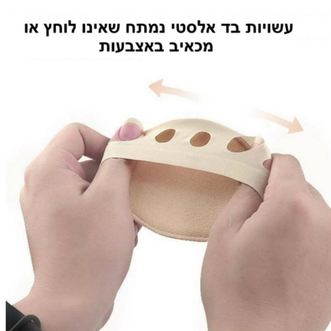רפידות ג'ל לנעליים