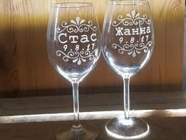 זוג כוסות יין בשפה הרוסית