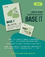 BASE IT -פרוביוטיקה מתקדמת לתמיכה בבריאות מערכת העיכול והחיסון