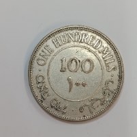 מטבע 100 מיל, פלשתינה (א"י)- שנת 1933, המנדט הבריטי,מטבע כסף