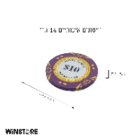 מזוודת פוקר ABS מקצועית 500 ז'יטונים-MONTE CARLO Diamond-LOW
