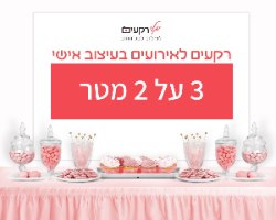 רקע בעיצוב אישי בד וויניל להדפסה גודל 3 על 2 מטר במשלוח FedEx