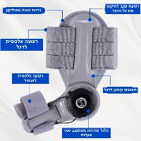 סד יישור לעצם בולטת בכף הרגל FootFixer