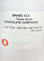 דלי 4 קילו תחליף שוקולד צימקאו DLA לבן חלבי