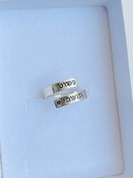 טבעת מתלפפת "פשוט תנשמי" עם משפט מעצים