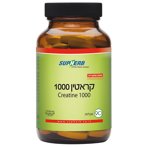 קריאטין 1,000Creatine 1,000, מכיל 90 כמוסות, סופהרב