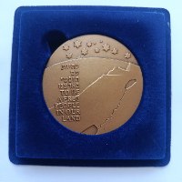 התקוה- שנת 1995, מדליה ברונזה, צבעונית, 59 מ"מ, החברה הממשלתית המדליות ולמטבעות