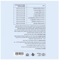 אבקת פרוביוטיקה | ZEN | אקוסאפ Ecosap