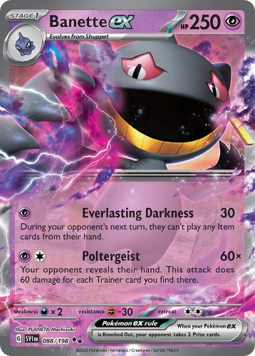 קלף פוקימון בודד single - BANETTE EX – SCARLET ַ& VIOLET – 088/198