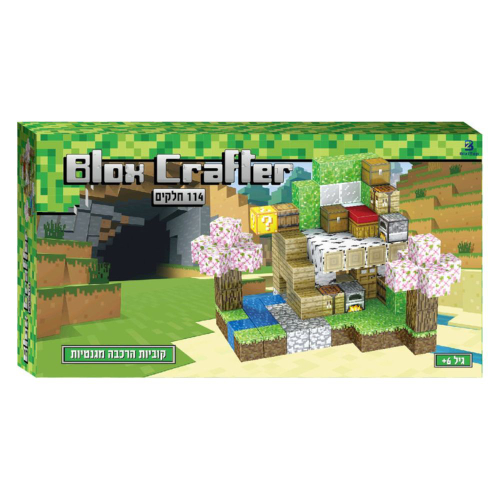 בלוק קראפטר 114 חלקים - Blox Crafter