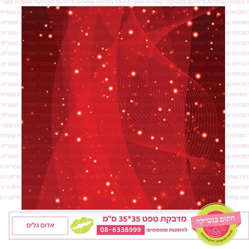 טפט 35*35 אדום גלים