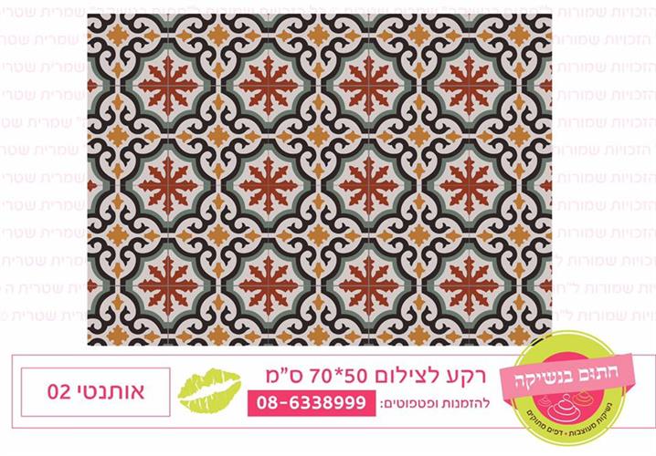 רקע לצילום אותנטי 02