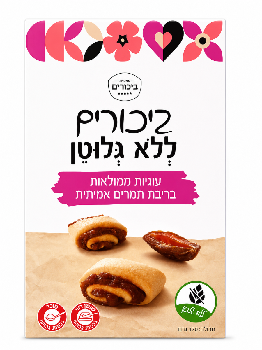 עוגיות במילוי ריבת תמרים אמיתית ללא גלוטן 170 גרם - ביכורים