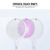 קוטל-יתושים-לחדר-שינה