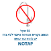 ללא ברז - 50 שקל הנחה בעמוד התשלום - מערכת טיהור מים Omnipure E5786