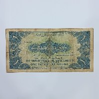שטר 1 לירה א"י אחת – בנק אנגלו-פלשתינה בע"מ