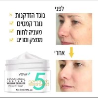 קרם להידוק ומיצוק העור