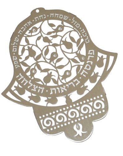 מתלה לקיר מעוצב כחמסה עם ברכות מעוטר ברימונים ומשובץ קריסטלים