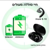 אוזניות-מתרגמות-5